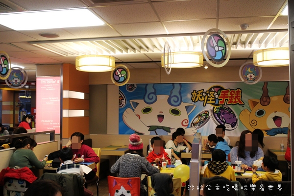 麥當勞(台北光復店)：麥當勞(台北光復店)妖怪手錶