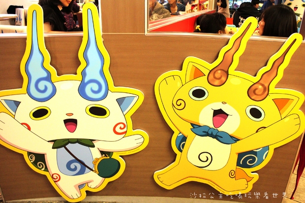 麥當勞(台北光復店)：麥當勞(台北光復店)妖怪手錶