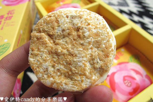 喜之坊食品：『宅配體驗_喜之坊』創意伴手禮、花甜喜事牛軋糖、爺爺奶奶酥