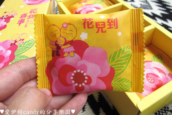 喜之坊食品：『宅配體驗_喜之坊』創意伴手禮、花甜喜事牛軋糖、爺爺奶奶酥