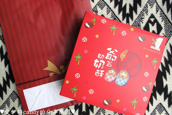 喜之坊食品：『宅配體驗_喜之坊』創意伴手禮、花甜喜事牛軋糖、爺爺奶奶酥