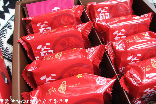 喜之坊食品：『宅配體驗_喜之坊』創意伴手禮、花甜喜事牛軋糖、爺爺奶奶酥