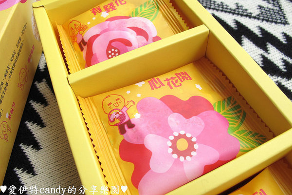 喜之坊食品：『宅配體驗_喜之坊』創意伴手禮、花甜喜事牛軋糖、爺爺奶奶酥