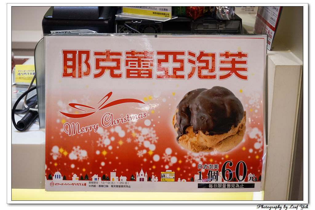 葉影瓶像版權所有