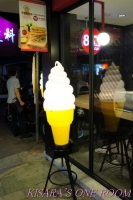 85度C咖啡蛋糕烘焙專賣店(大安微風店)：８５℃二代店[大安微風]