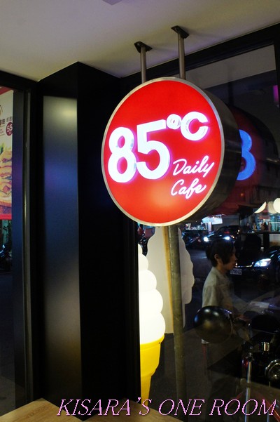 85度C咖啡蛋糕烘焙專賣店(大安微風店)：８５℃二代店[大安微風]