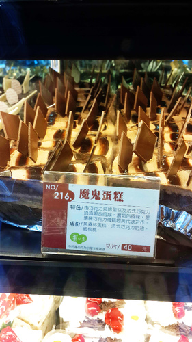 85度C咖啡蛋糕烘焙專賣店(莊敬店)：【羽諾食記】85度C生日禮