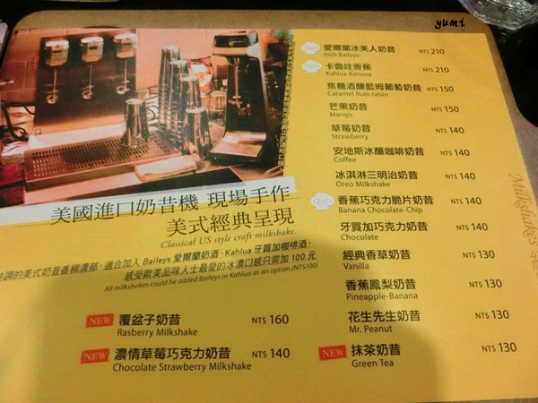 Burger Joint 7分So 漢堡 早午餐專賣(華美店):【台中食記】美式餐廳席捲台中@Burger Joint 7分So 漢堡、早午餐專賣