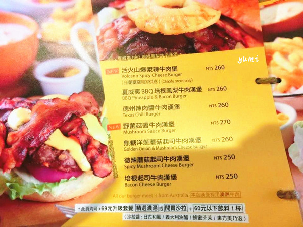 Burger Joint 7分So 漢堡 早午餐專賣(華美店):【台中食記】美式餐廳席捲台中@Burger Joint 7分So 漢堡、早午餐專賣