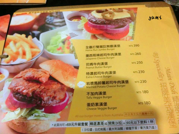 Burger Joint 7分So 漢堡 早午餐專賣(華美店):【台中食記】美式餐廳席捲台中@Burger Joint 7分So 漢堡、早午餐專賣