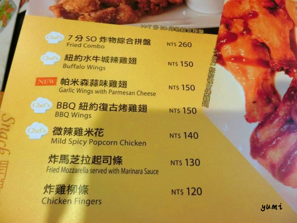 Burger Joint 7分So 漢堡 早午餐專賣(華美店):【台中食記】美式餐廳席捲台中@Burger Joint 7分So 漢堡、早午餐專賣