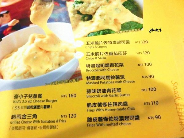 Burger Joint 7分So 漢堡 早午餐專賣(華美店):【台中食記】美式餐廳席捲台中@Burger Joint 7分So 漢堡、早午餐專賣