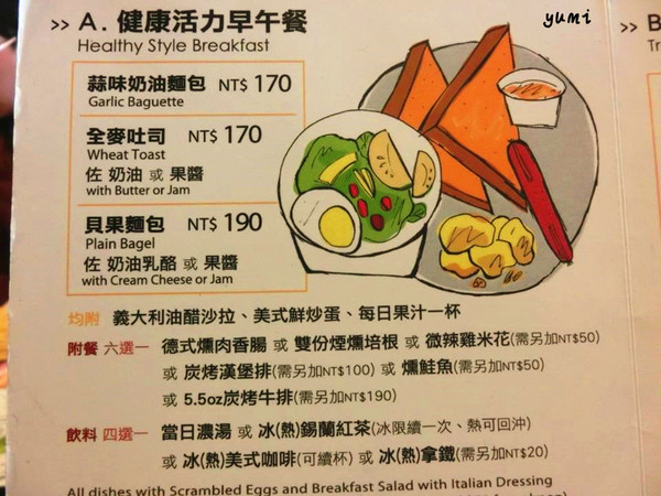 Burger Joint 7分So 漢堡 早午餐專賣(華美店):【台中食記】美式餐廳席捲台中@Burger Joint 7分So 漢堡、早午餐專賣