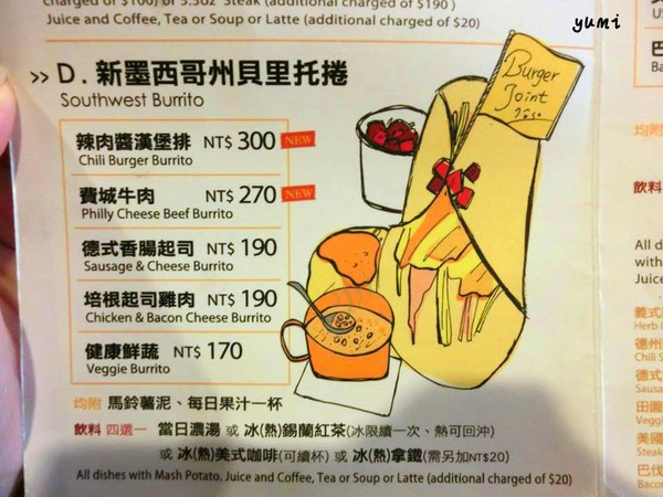 Burger Joint 7分So 漢堡 早午餐專賣(華美店):【台中食記】美式餐廳席捲台中@Burger Joint 7分So 漢堡、早午餐專賣