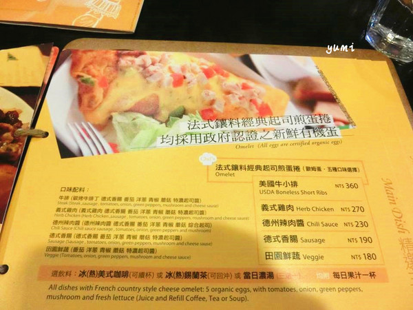 Burger Joint 7分So 漢堡 早午餐專賣(華美店):【台中食記】美式餐廳席捲台中@Burger Joint 7分So 漢堡、早午餐專賣