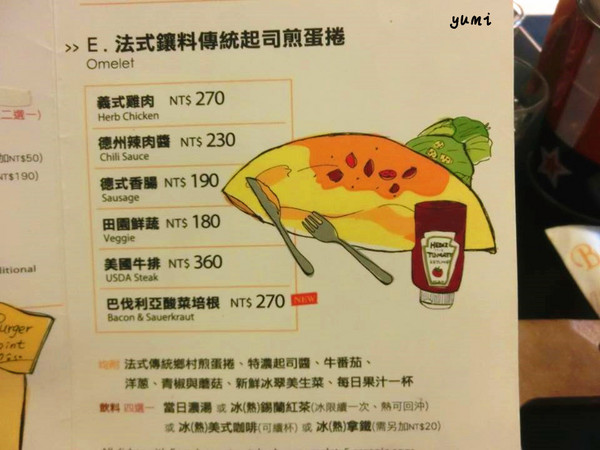 Burger Joint 7分So 漢堡 早午餐專賣(華美店):【台中食記】美式餐廳席捲台中@Burger Joint 7分So 漢堡、早午餐專賣