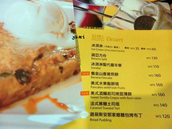 Burger Joint 7分So 漢堡 早午餐專賣(華美店):【台中食記】美式餐廳席捲台中@Burger Joint 7分So 漢堡、早午餐專賣