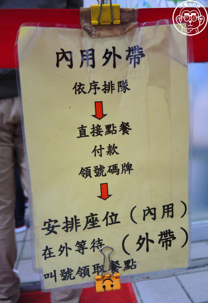 政江號甜不辣：呷飽祙【台北大安･政江號】食尚玩家推薦