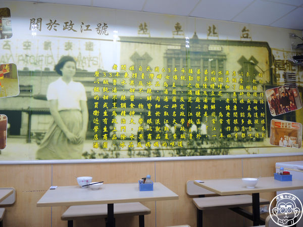 政江號甜不辣：呷飽祙【台北大安･政江號】食尚玩家推薦
