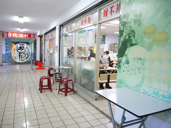 政江號甜不辣：呷飽祙【台北大安･政江號】食尚玩家推薦