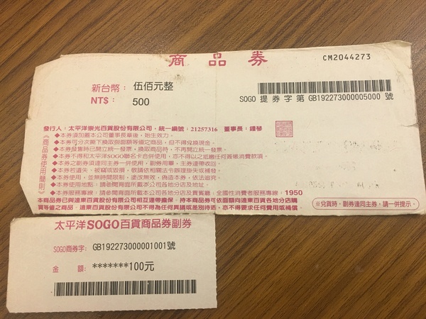 東洋台灣小吃：[捷運忠孝復興站食記] 在百貨美食街也可以吃得到＂東洋台灣小吃＂*排骨*滷肉飯*麻油瘦肉湯套餐等多樣美味小吃