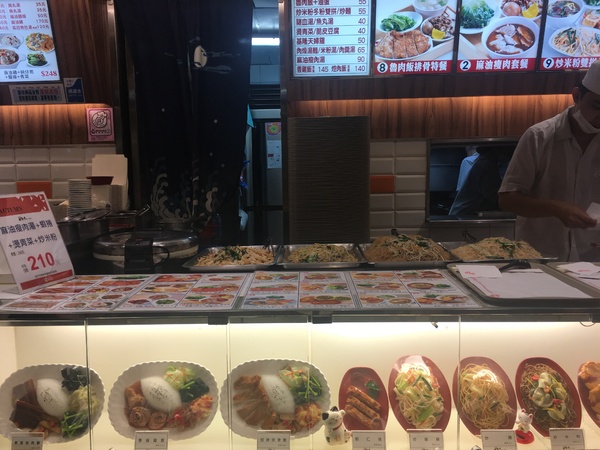 東洋台灣小吃：[捷運忠孝復興站食記] 在百貨美食街也可以吃得到＂東洋台灣小吃＂*排骨*滷肉飯*麻油瘦肉湯套餐等多樣美味小吃