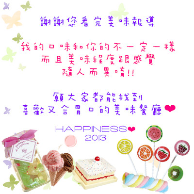 胡記米粉湯(通化街夜市):【台北信義_臨江街觀光夜市】胡記米粉湯 ♥ N訪通化街米粉湯,吃不膩的平價小吃♥