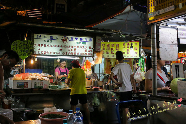 胡記米粉湯(通化街夜市):【台北信義_臨江街觀光夜市】胡記米粉湯 ♥ N訪通化街米粉湯,吃不膩的平價小吃♥