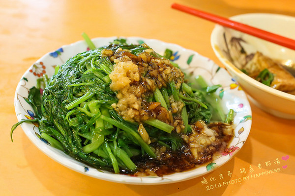 胡記米粉湯(通化街夜市):【台北信義_臨江街觀光夜市】胡記米粉湯 ♥ N訪通化街米粉湯,吃不膩的平價小吃♥