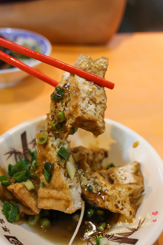 胡記米粉湯(通化街夜市):【台北信義_臨江街觀光夜市】胡記米粉湯 ♥ N訪通化街米粉湯,吃不膩的平價小吃♥