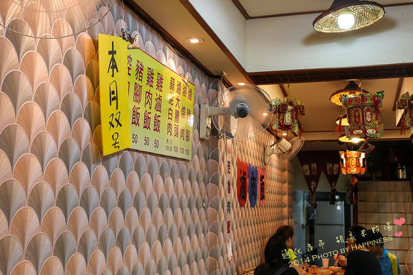 胡記米粉湯(通化街夜市):【台北信義_臨江街觀光夜市】胡記米粉湯 ♥ N訪通化街米粉湯,吃不膩的平價小吃♥