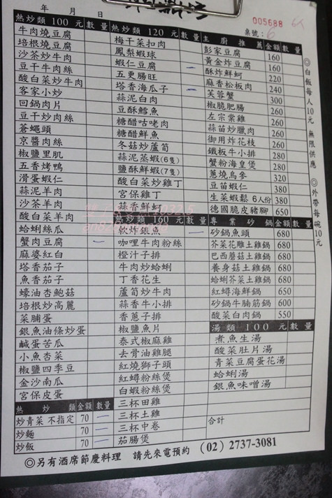 21鼎湘坊台菜熱炒砂鍋