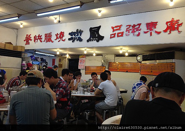 上閤屋 鳳城 相片圖OK 140