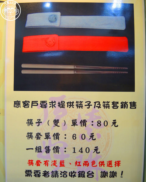 頂好紫琳蒸餃館：呷飽祙【台北大安･頂好紫琳蒸餃館】很多美食家都推薦的麵食館