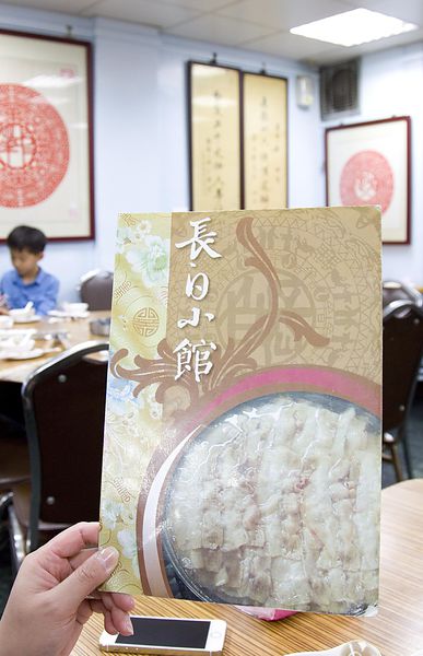 長白小館初訪-11