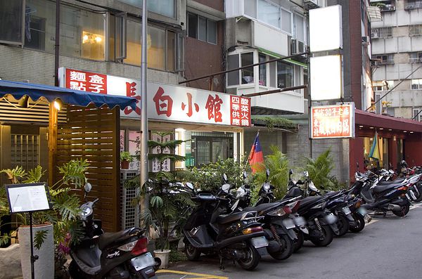 長白小館初訪-14