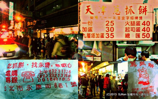 cm20131202___46b0843dc0115784be51c71f21a