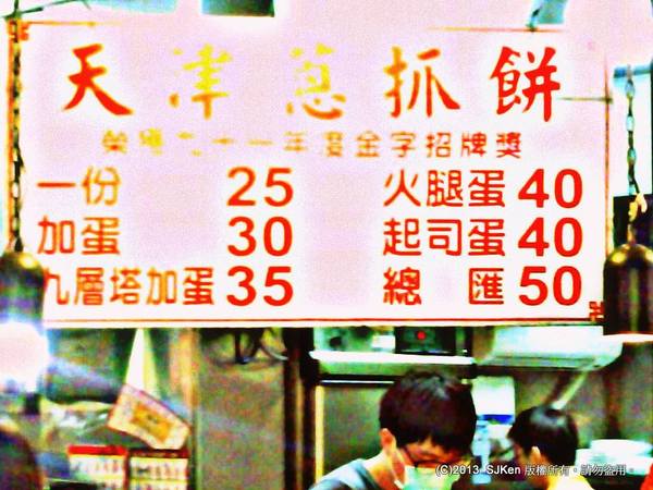 cm20131202___56f96a2129f6dfa08749374687c