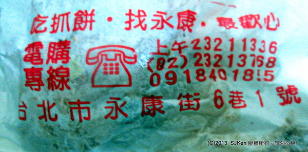 cm20131202___eddbd47e062e234819e203a390a