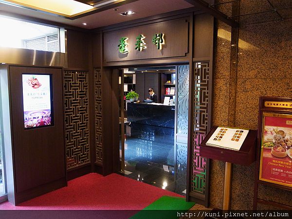 GRD3 06122013 福華飯店 蓬萊邨 (1).JPG