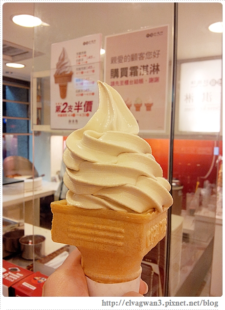 新東陽霜淇淋-6