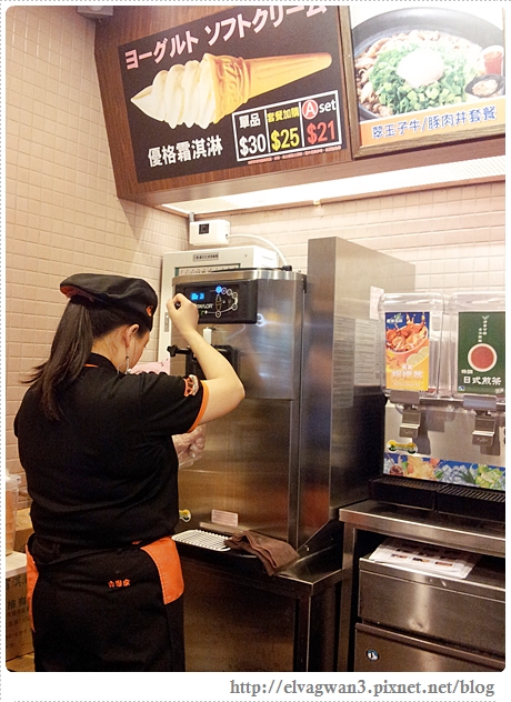 吉野家優格霜淇淋-2
