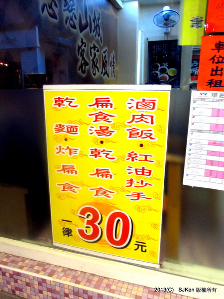 cm20130914___0603fbc848b7ea975357252d8ec