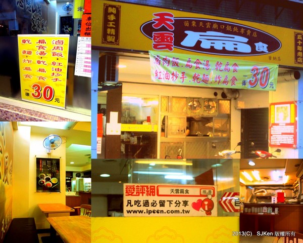 cm20130914___11c52b5ab77a444d4d0c67a2a34