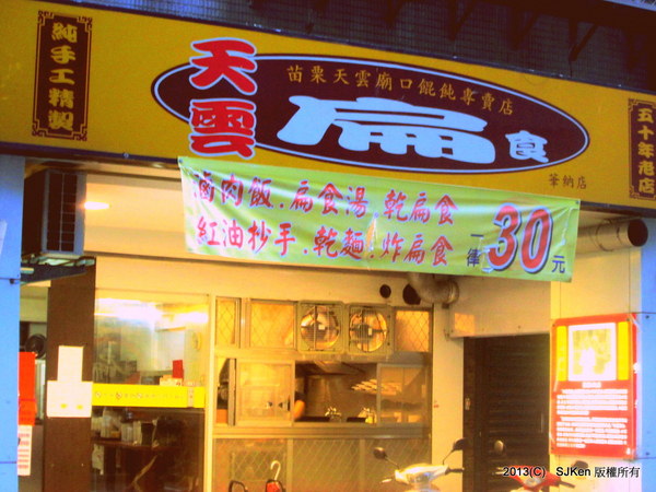 cm20130914___4c912a544f9ec0620a932e7ddf4