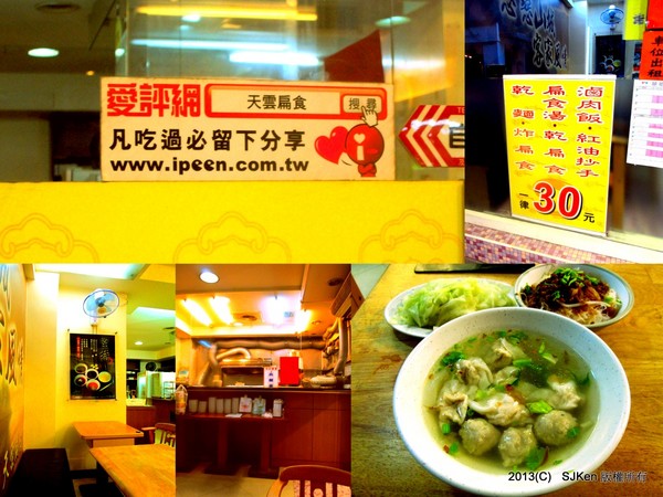 cm20130914___df23bade1929bc8fae1b2709b8e