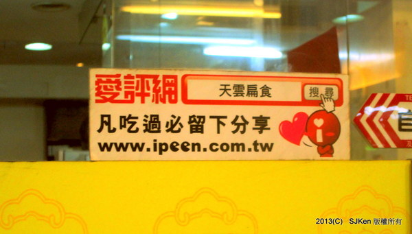 cm20130914___f3c71a8355386eea2157e8fbcb7