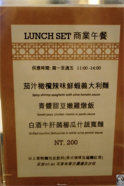 BUTTER 法式輕食餐廳：[試吃]台北 捷運忠孝復興 BUTTER 法式輕食餐廳~濃郁奶醬&法式精緻甜點