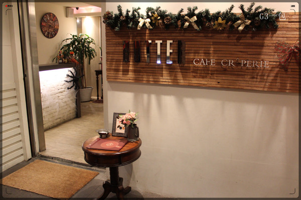 BUTTER 法式輕食餐廳：【口碑券06】台北東區好吃的義大利麵及法式薄餅「BUTTER 法式輕食餐廳」