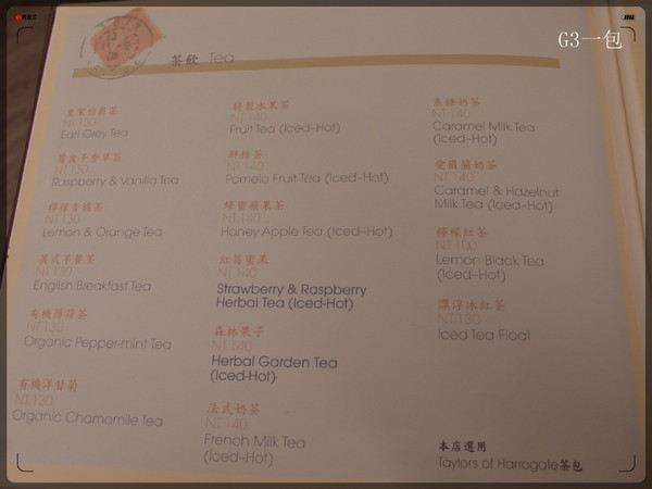 BUTTER 法式輕食餐廳：【口碑券06】台北東區好吃的義大利麵及法式薄餅「BUTTER 法式輕食餐廳」